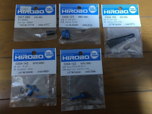 Hobby radio control - radio, hirobo